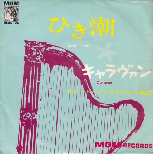 Robert Maxwell And His Orchestra - Ebb Tide (Japan)