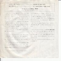 Neil Reid - Mother Of Mine (Japan)