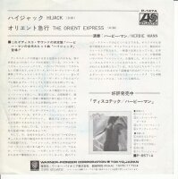 Herbie Mann – Hijack (Japan)
