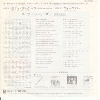The Dooleys – Body Language (Japan)