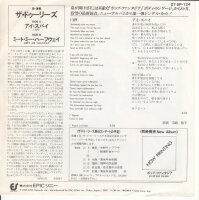 The Dooleys – I Spy (Japan)