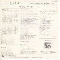 The Dooleys - Wanted (Japan)