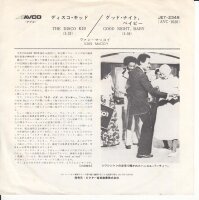 Van McCoy – The Disco Kid (Japan)