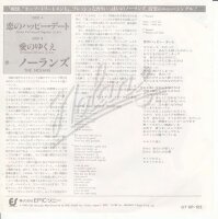 The Nolans - Gotta Pull Myself Together (Japan)