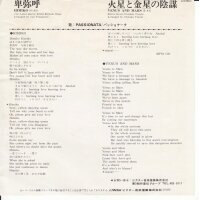 Passionata - Himiko (Japan)