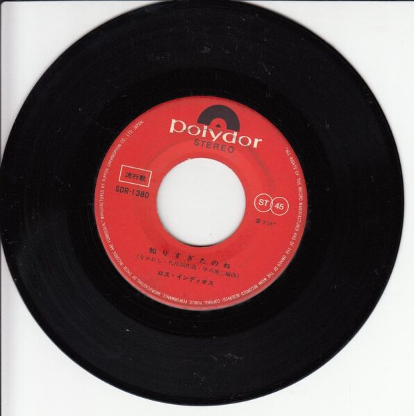 Los Indios - 知りすぎたのね (Japan)