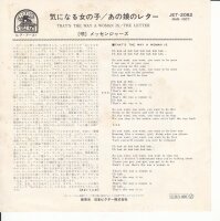 Messengers - Thats The Way A Woman Is (Japan)
