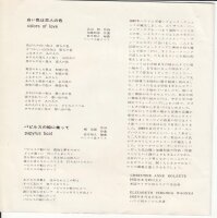 Betsy & Chris – Colors Of Love (Japan)