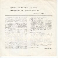 Troy Donahue – Live Young (Japan)