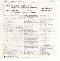The Nolans - Im In The Mood For Dancing (Japan)