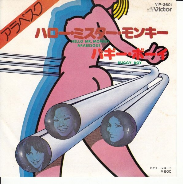 Arabesque - Hello Mr. Monkey (Japan)