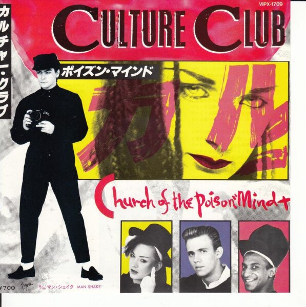 Culture Club - Church Of The Poison Mind (Japan)