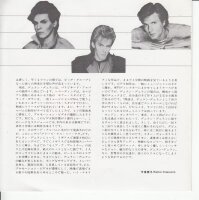 Duran Duran - Is There Something I Should Know? (Japan)