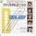 Duran Duran - Is There Something I Should Know? (Japan)