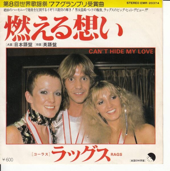 Rags - Cant Hide My Love (Japan)