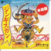 Márco Pólo - Dschingis Khan (Japan)