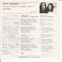 Pao - A Sunset Kiss (Japan)
