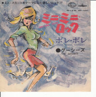 The Goosies - Mini-Mini Rock (Japan)