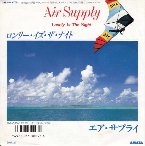Air Supply – Lonely Is The Night (Japan)