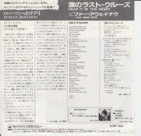 Roman Holliday - Hear It In The Night (Japan)