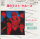Roman Holliday - Hear It In The Night (Japan)