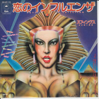 Sphinx – Love Infection (Japan)