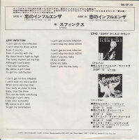 Sphinx – Love Infection (Japan)