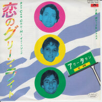 Our Town - Waiting For The Green Light (Japan)