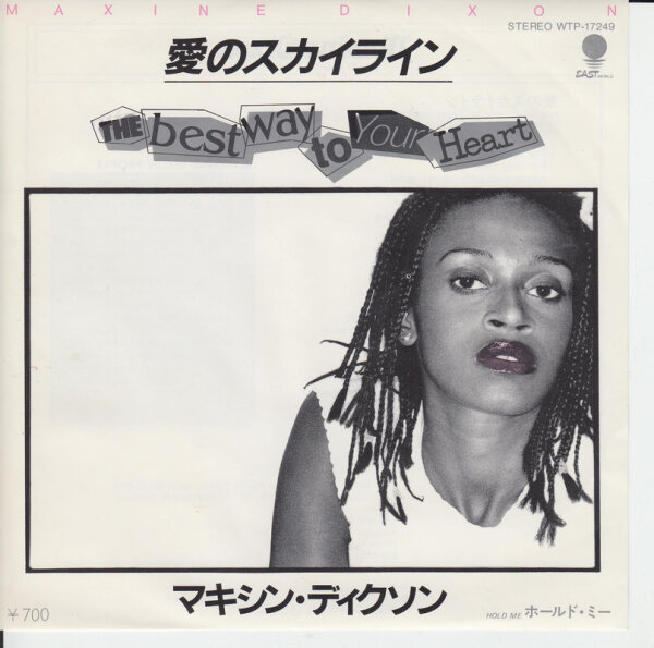 Maxine Dixon - The Best Way To Your Heart (Japan)