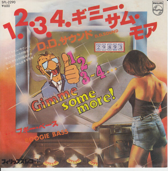 D.D. Sound – 1-2-3-4... Gimme Some More! (Japan)