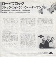 Stock Aitken Waterman – Roadblock (Japan)