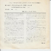 Three Dog Night – An Old Fashioned Love Song (Japan)
