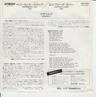 Arabesque - Peppermint Jack (Japan)
