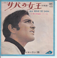 Michel Laurant - Ma Reine De Saba (Japan)