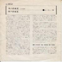 Michel Laurant - Ma Reine De Saba (Japan)