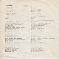 Michel Laurant - Ma Reine De Saba (Japan)