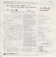 The Nolans - Im In The Mood For Dancing (Japan)