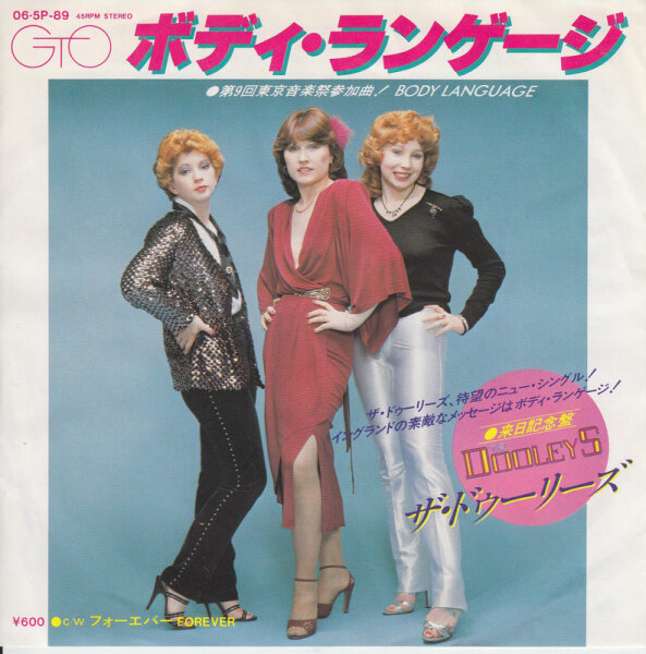The Dooleys - Body Language (Japan)