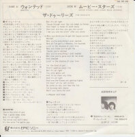 The Dooleys - Wanted (Japan)