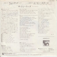 The Dooleys - Wanted (Japan)