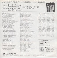 The Dooleys – Stone Walls (Japan)