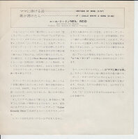 Neil Reid - Mother Of Mine (Japan)