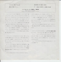 Neil Reid - Mother Of Mine (Japan)
