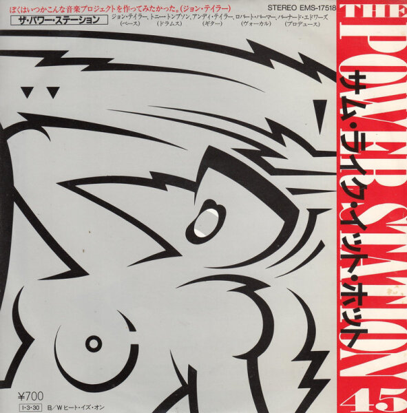 The Power Station – Some Like It Hot (Japan)
