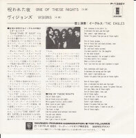 Eagles – One Of These Nights (Japan)