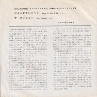 Steppenwolf – Born To Be Wild (Japan)