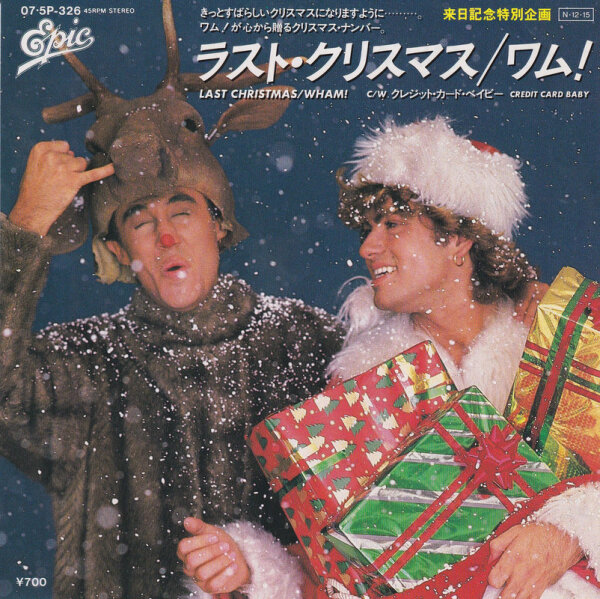 Wham! - Last Christmas (Japan)