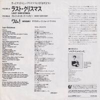 Wham! - Last Christmas (Japan)