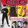 Culture Club - Church Of The Poison Mind (Japan)