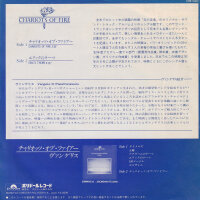 Vangelis – Chariots Of Fire (Japan)